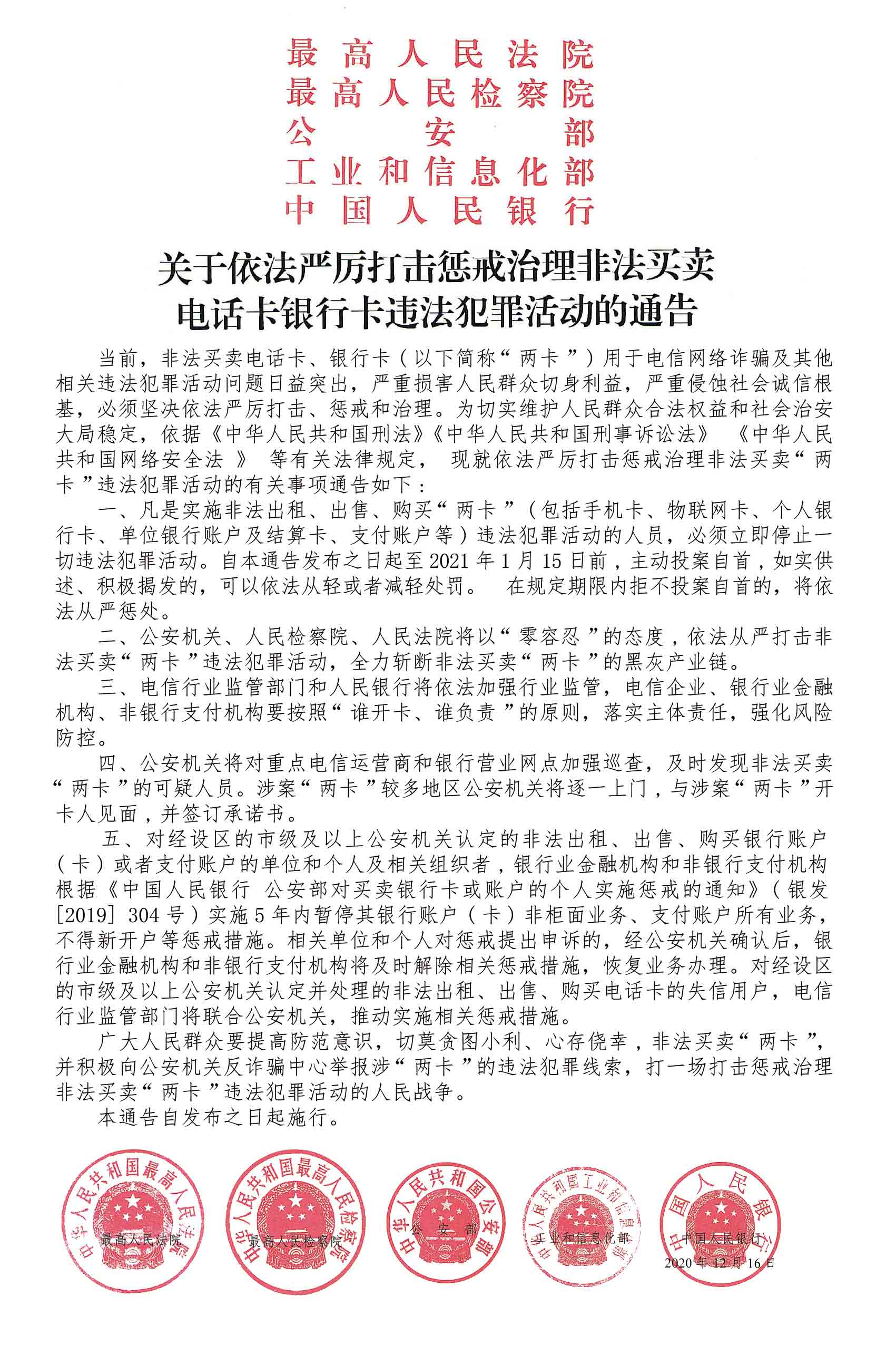 1-250912225050D2.jpg